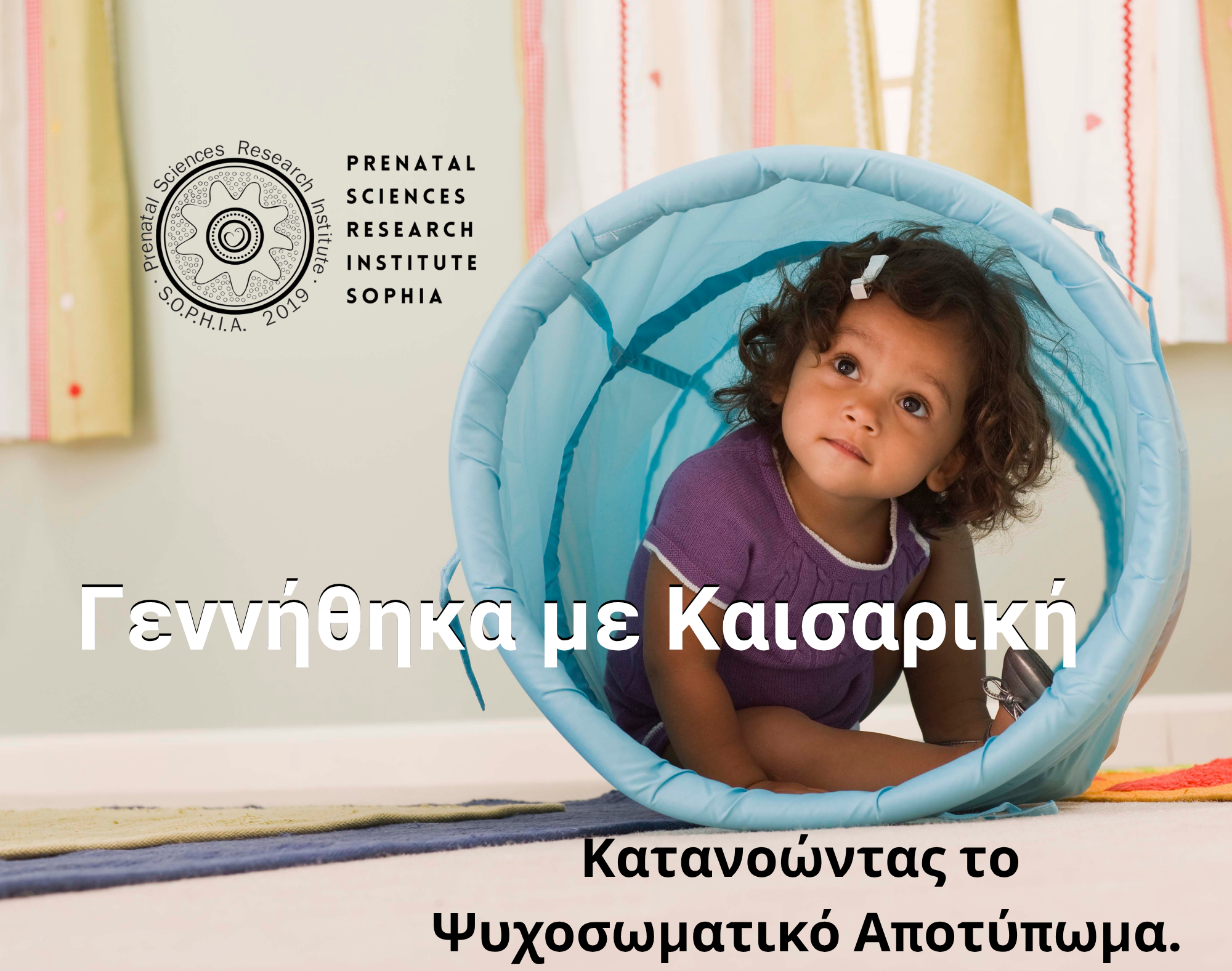 courses 2025 (1)